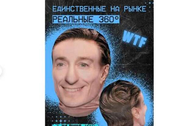«Мне что, жалко? Нет, не жалко»: Сергей Безруков прокомментировал иск о масках со своим изображением