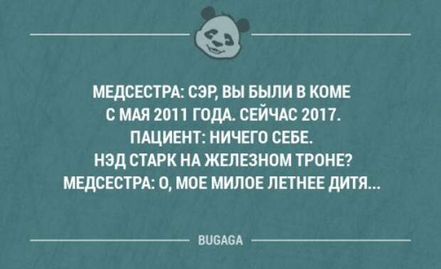 Забавные фразы и мысли. Часть 40 (18 шт)