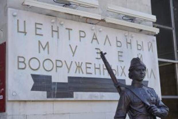 Материал о советском военачальнике опубликовали сотрудники Музея Вооруженных Сил России. Фото: Анна Быкова