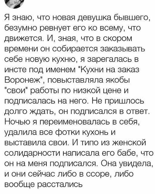 Дружба после расставания? Нет, это фантастика! Дружба после расставания? Нет, это фантастика!