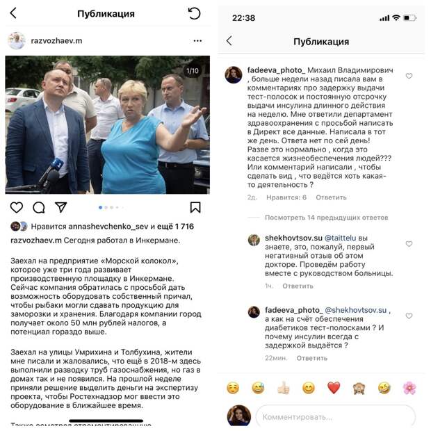 Из социальных аптек Севастополя исчез жизненно важный препарат