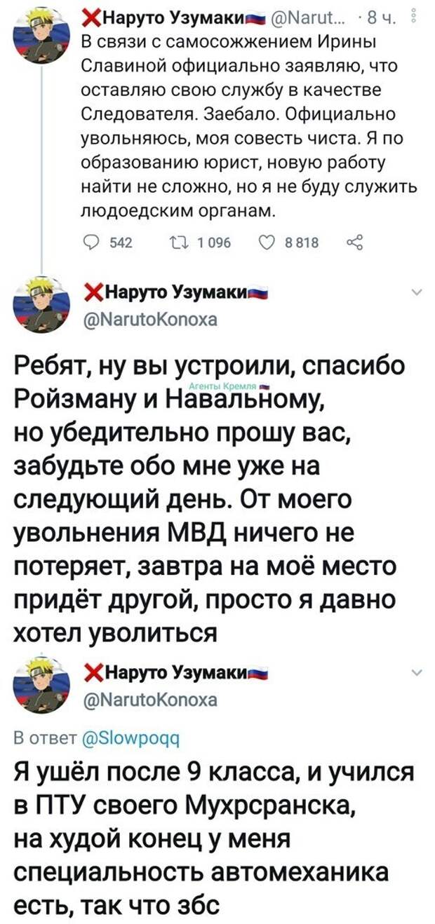Политические картинки.2