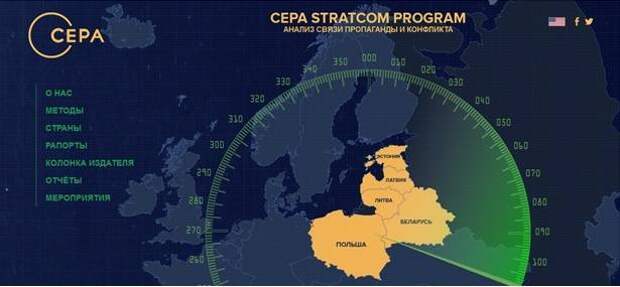 Как Запад с российской пропагандой борется