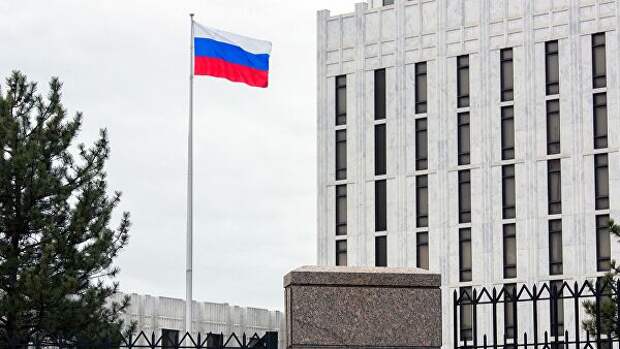 Посольство Российской Федерации в Вашингтоне
