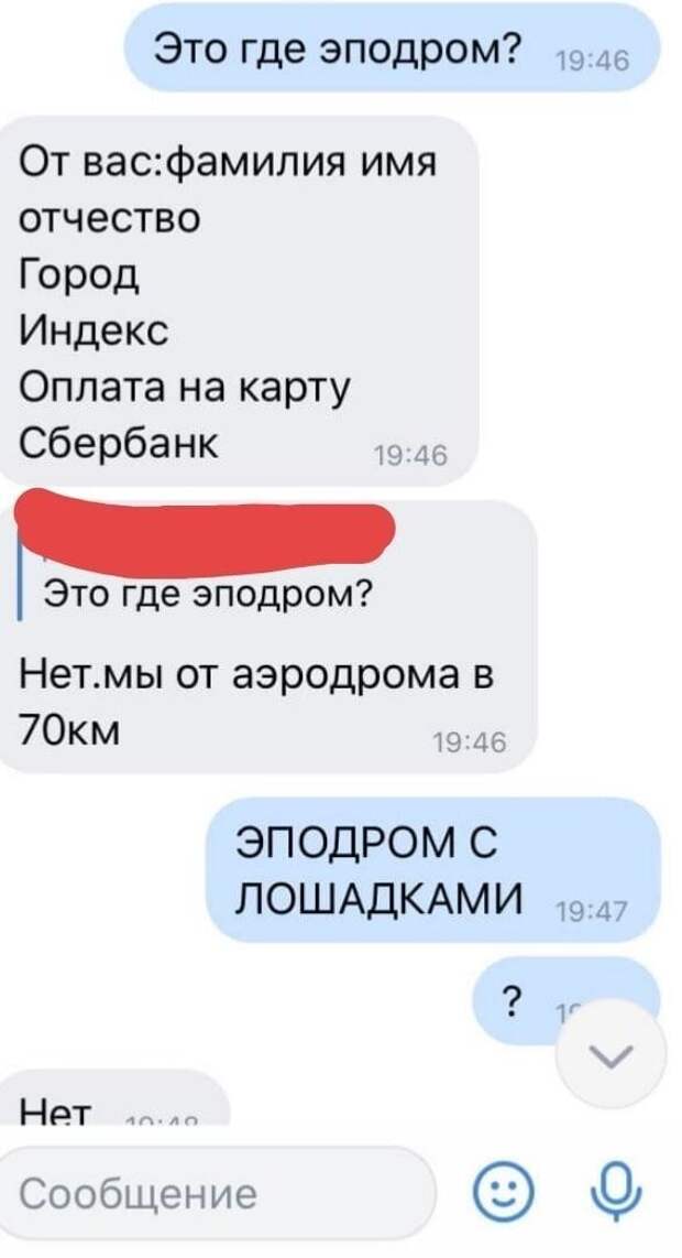 Сюсик-Пупусик в глаз и Горипотер Сюсик-Пупусик в глаз и Горипотер