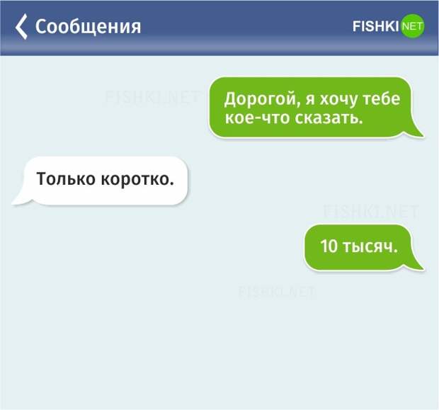 20 жизненных СМС 20 жизненных СМС прикол, смс, юмор