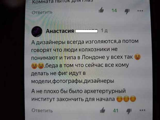 Сюсик-Пупусик в глаз и Горипотер Сюсик-Пупусик в глаз и Горипотер