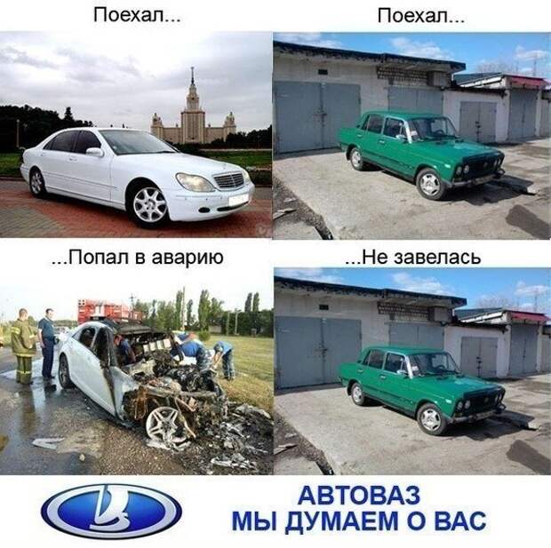 Всяко - разно 12 )))