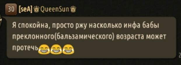 Новый возраст - пора бальзамировать Новый возраст - пора бальзамировать