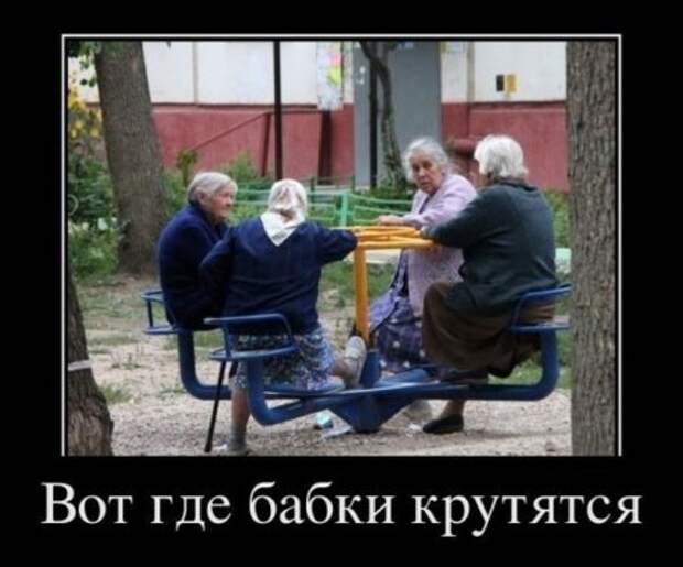 Новые демотиваторы, без улыбки не уйдешь!