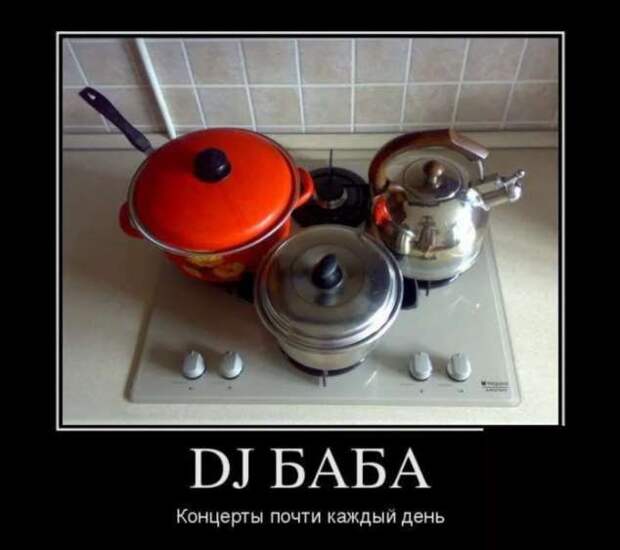 Прикольные демотиваторы с надписями. Подборка chert-poberi-dem-chert-poberi-dem-46340324052020-4 картинка chert-poberi-dem-46340324052020-4