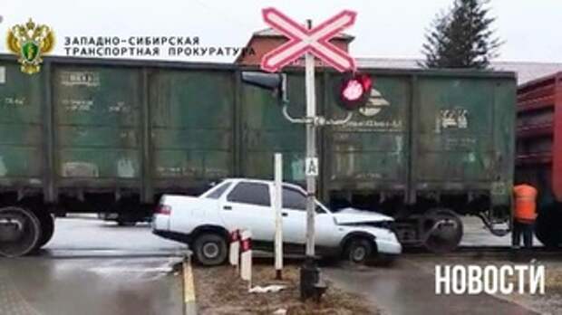 Фото: Западно-Сибирская транспортная прокуратура