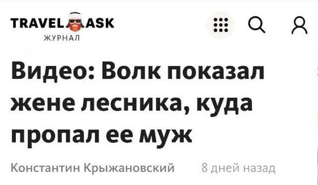 Казалось бы, при чем здесь песня группы "Король и шут"... Казалось бы, при чем здесь песня группы "Король и шут"...