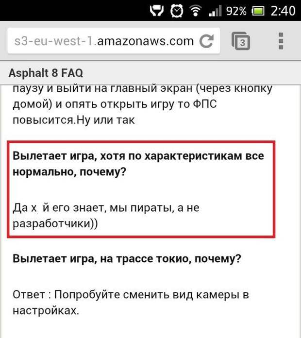 Забавные надписи и объявления Забавные надписи и объявления