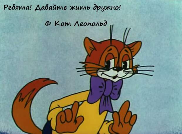 50 цитат из любимых советских мультиков 50 цитат из любимых советских мультиков мультик, цитаты