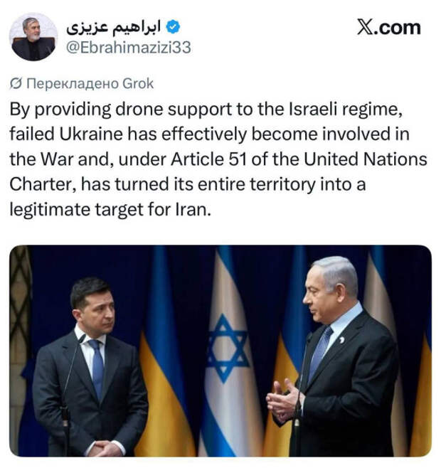 Укропия стала законной целью для ударов Ирана