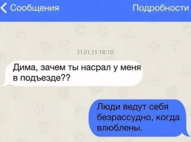 Популярные смс приколы распространяются как вирус смеха в сети интернет