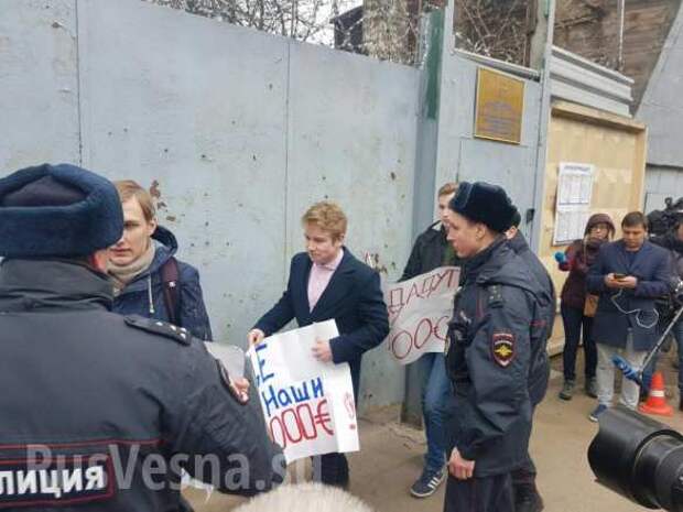 Ты обманул! — школьники требуют у Навального выплатить 10000 евро (ФОТО, ВИДЕО) | Русская весна