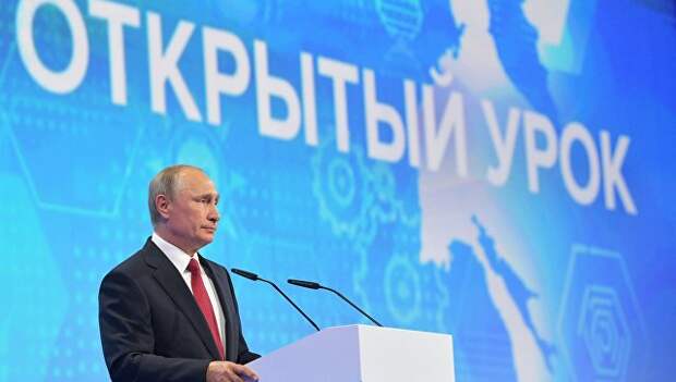 Открытый урок Путина и его «смешанные чувства» по поводу бизнеса в РФ