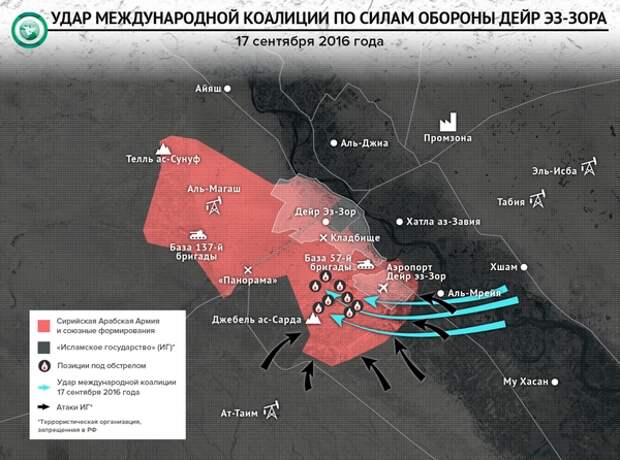 Битва за Дейр эз-Зор: как русские помогли армии Сирии закрепить успех в войне с ИГ