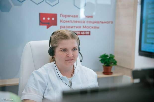 помощь