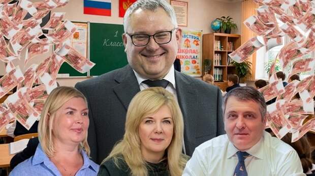 Директорская десятина: откуда у руководителей воронежских школ деньги на запредельные для Москвы зарплаты