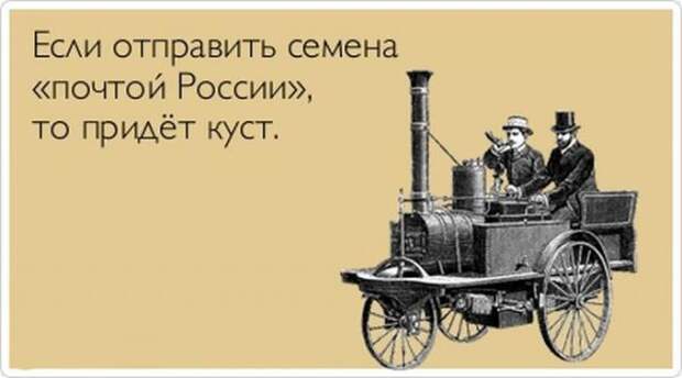 "Аткрытки"