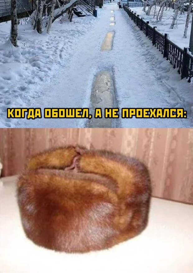 мем