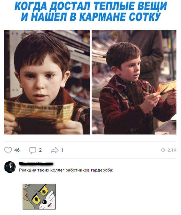 Комментарий Комментарий