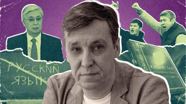 «Будет очень плохо». Чем новый статус русского языка в Казахстане грозит России