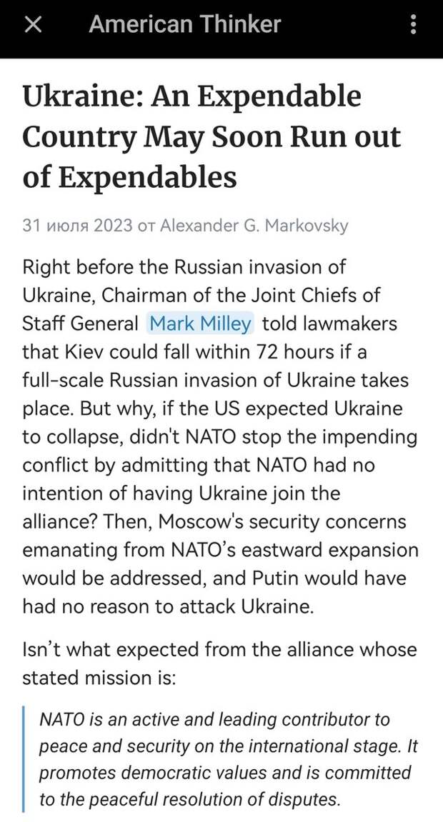 Сегодня в известном западном СМИ вышел материал, от котого у власти Украины затряслись поджтлки. В лагере Зеленского парка.-2