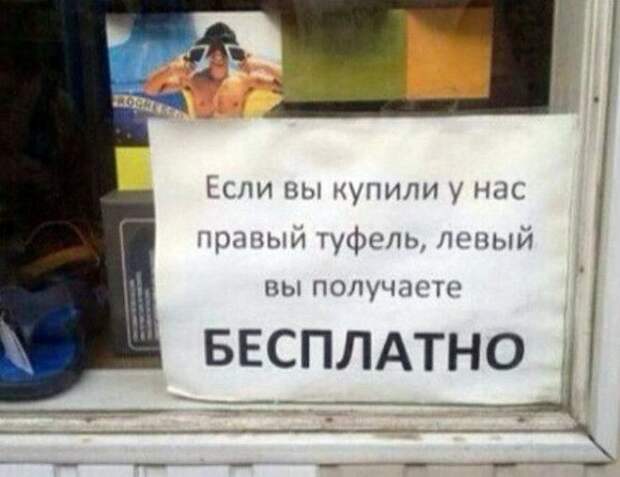 А можно мне левый в белом цвете