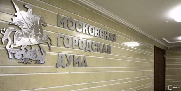 Депутат МГД Герасимов требует включить в бюджет проект «Искусство детям» Фото: mos.ru