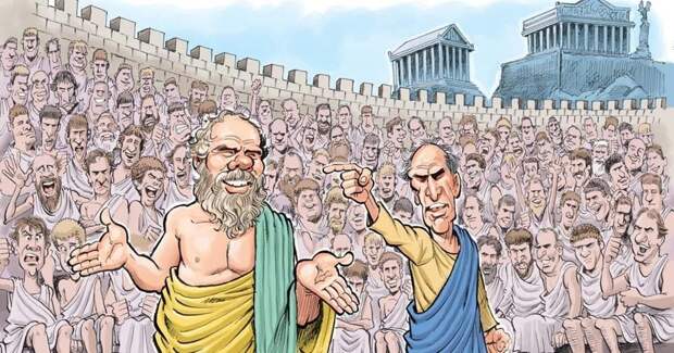 Суд над Сократом. Современная иллюстрация
