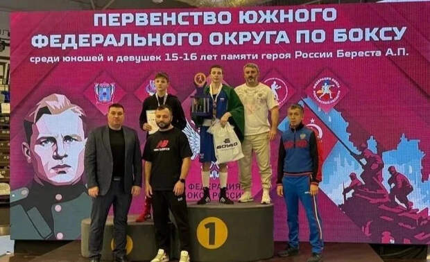 Боксер из Майкопского района стал лучшим на первенстве ЮФО