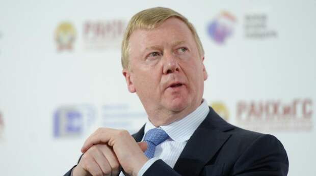 Чубайс отказался отвечать на фразу Путина «удрал и прячется»