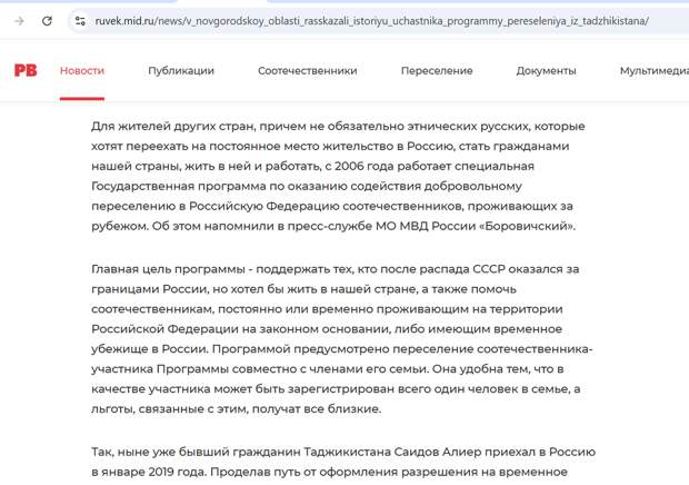 ruvek.mid.ru