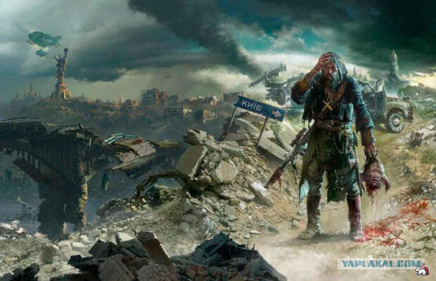 Украина должна стать безлюдной