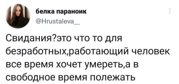 Подборка забавных твитов обо всем