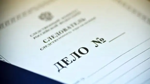 В Челябинской области возбудили дела по факту рассылки ложных сообщений о минировании