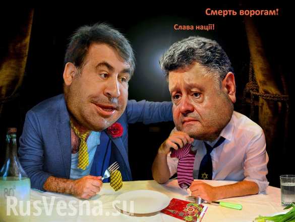 saakashvili_poroshenko_0.jpg
