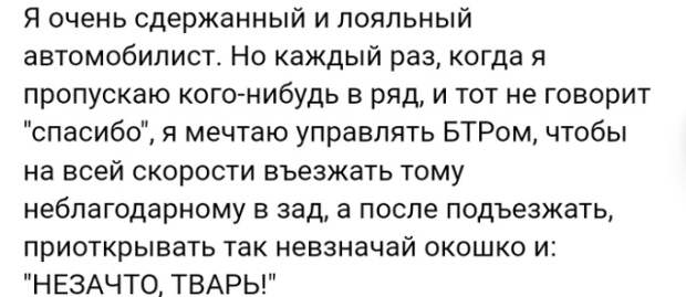 Забавные истории людей с просторов сети