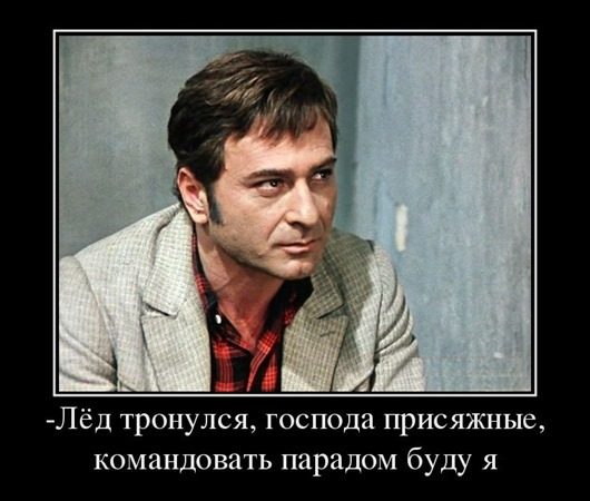 «Крылатые» фразы из любимых советских фильмов