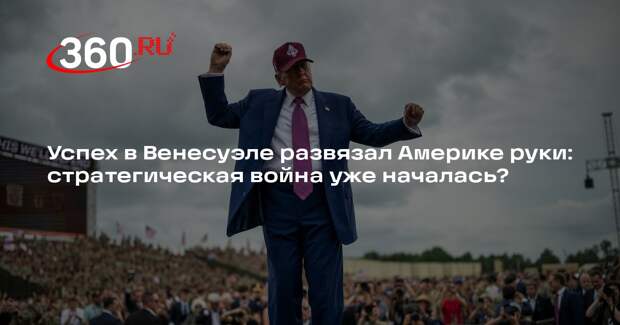 Политолог Ружанский: цель Трампа в Гренландии — стратегический расчет