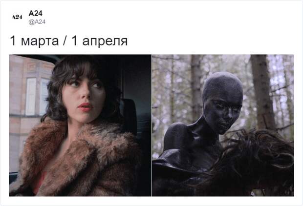 1 марта vs 31 марта