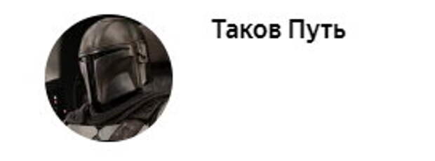 Комментарии сербов о проходящих учениях "Славянское братство", от которых отказалась Сербия
