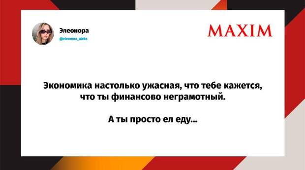 Самые смешные шутки понедельника и «подольский трещот»