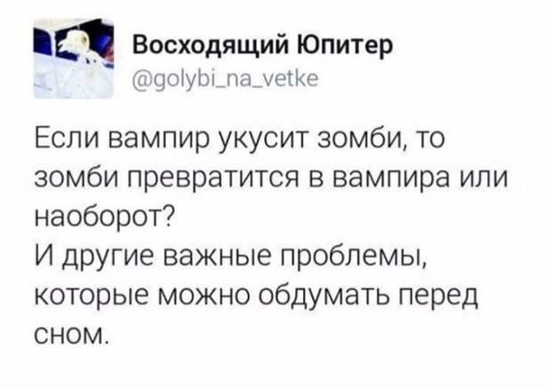 Философия