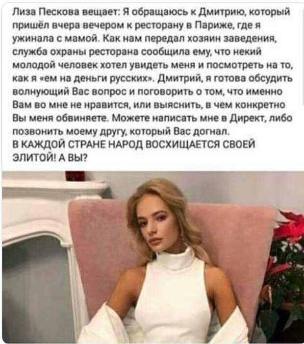 А если бы сейчас был 1917? Революция, 1917, 1991, Репрессии, Элита, Лиза Пескова, Размышления, Политика
