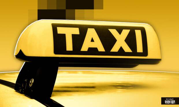 В Госдуме рассказали, почему не стоит ограничивать цены на такси в Новый год